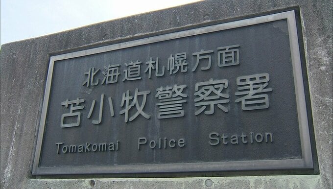 「知らない男が家に入ってきて殴られた」住人の男性が顔や腕にけが　防犯カメラなどから会社員の男（57）浮上　傷害などの疑いで逮捕　北海道白老町|TBS NEWS DIG