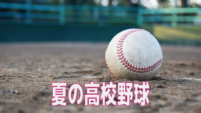 高校野球準々決勝　シーソーゲームを制した大崎・長崎日大の西尾投手が被安打2で完投　ベスト4進出【長崎】　|　長崎のニュース | 天気 | NBC長崎放送