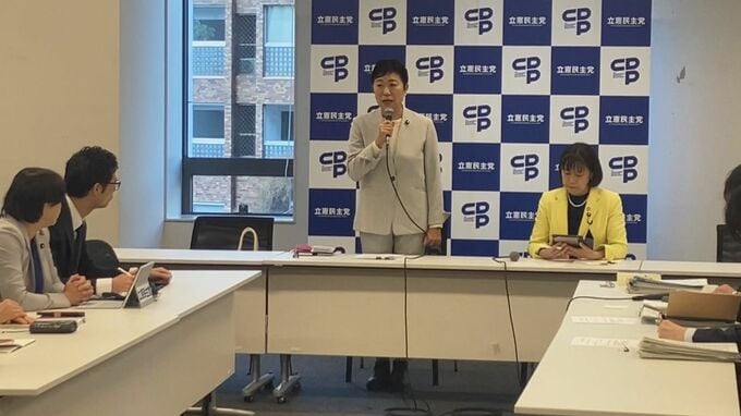 選択的夫婦別姓めぐり 立憲が慎重派の論点をヒアリング
