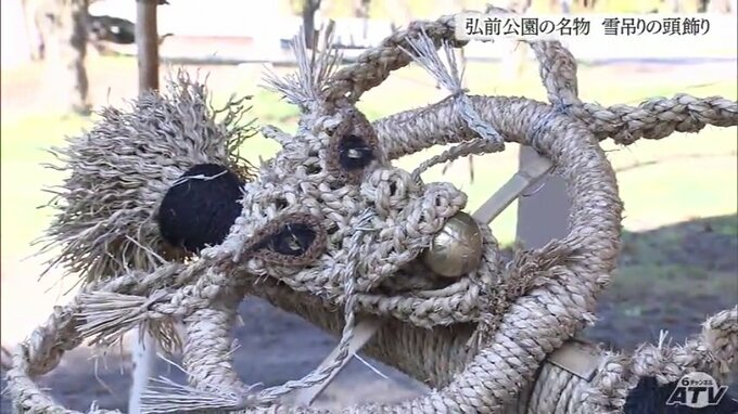 干支や亀など縁起物のほか『大谷翔平選手』にちなんだモノも…　樹木を守る“雪吊り”の「頭飾り」|TBS NEWS DIG