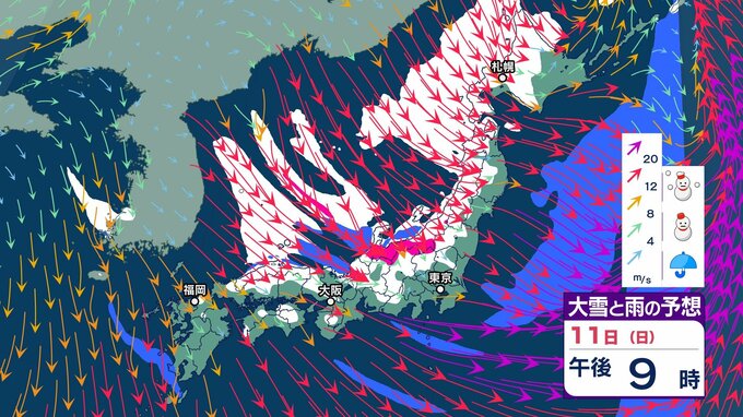 【 今後の大雪 】12日朝にかけて東北・北陸・東海80cm 四国25cm 九州北部20cmなど北日本～西日本で大雪か【16日午後3時までの雪と風のシミュレーション・11日午前11時更新】　|　新潟のニュース・天気｜BSN NEWS｜BSN新潟放送