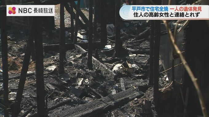 平戸で住宅全焼、焼け跡から遺体　家族は外泊中で80代女性が1人在宅か　連絡取れず|TBS NEWS DIG