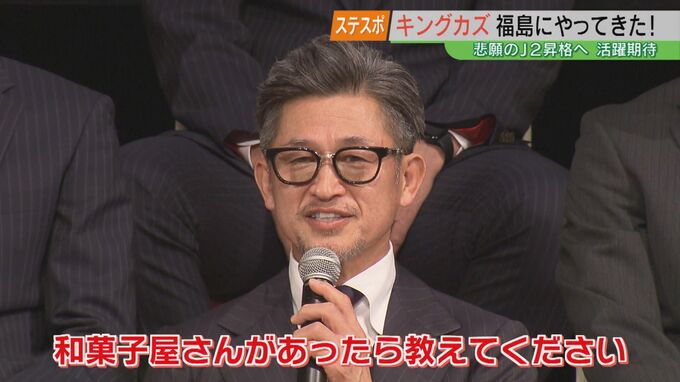 「#三浦知良選手に福島のお勧め和菓子屋を教える」キングカズに届け！“おはぎ好き”発言でSNSも盛り上がる　福島|TBS NEWS DIG