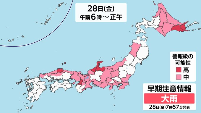 【大雨情報】北日本から西日本で警報級大雨か　関東甲信、北陸、東海、近畿、中国の多い所で100ミリ超え予想【気象庁・全般気象解説情報】|TBS NEWS DIG