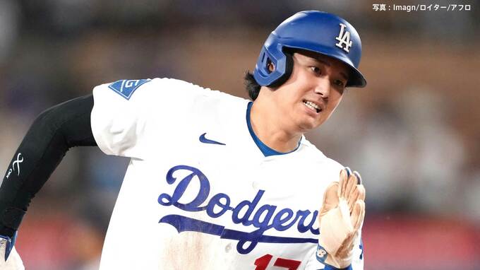 大谷翔平は今季ワーストタイ11戦連続ノーアーチ　7回死球で本拠地はブーイング　ド軍は投手陣崩壊で5被弾13失点|TBS NEWS DIG