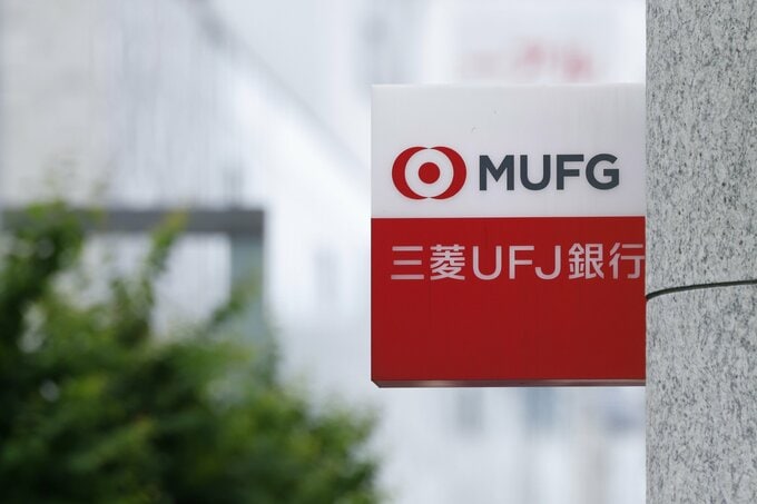 MUFG傘下の三菱UFJeスマ証とウェルスナビ合併へ、｢エムット｣中核担う