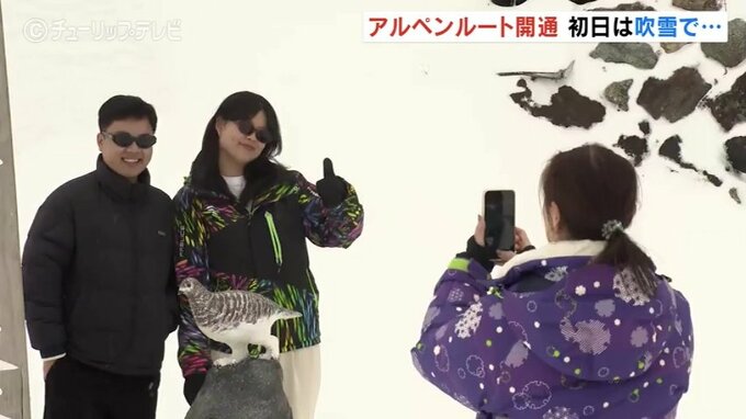 吹雪でセレモニー中止　立山黒部アルペンルート全線開通　雪の壁は高さ16メートルで平年並み　富山|TBS NEWS DIG