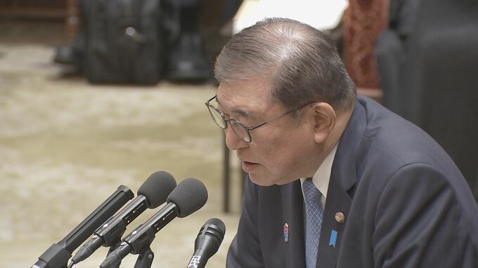 石破総理“税収増の還元を許すような財政状況にはない”　減収分の財源もセットで示す必要性を強調|TBS NEWS DIG