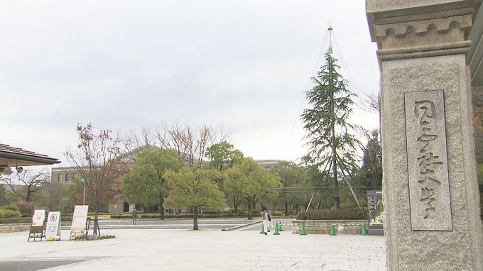 「土砂が崩れてきて男性が生き埋めになった」同志社大学・京田辺キャンパスの工事　50代男性は一時意識不明　京都　|　MBSニュース | 関西の最新ニュースを分かりやすく。