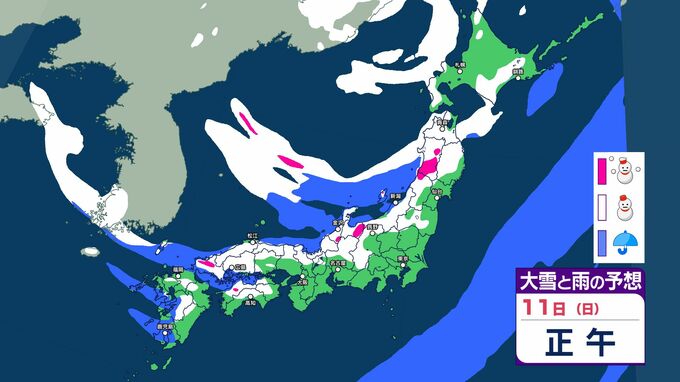 【大雪情報】成人の日(1月12日)にかけて3連休は大雪警戒　東北100cm　北陸・東海・近畿70cm　関東甲信50cmの降雪予想【１月９日～１４日　雪と雨のシミュレーション掲載】　|　SBC NEWS | 長野のニュース | SBC信越放送