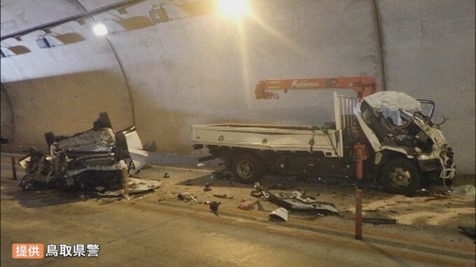 高速道路トンネル内でトラックと乗用車が正面衝突…3人死亡　3人の死因は「頚髄損傷」「心破裂」「多発肋骨骨折による窒息」|TBS NEWS DIG