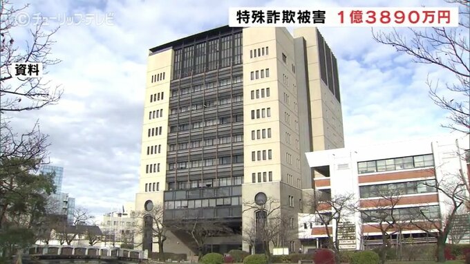 特殊詐欺ことしは11月末までで被害額1億3890万円　去年1年間を大きく上回る　富山　|　富山のニュース｜天気・防災｜チューリップテレビ