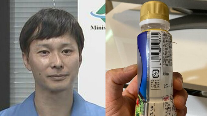 【ごみ清掃芸人】「ドレッシングの容器はPET素材でも油が含まれているものは、プラ資源扱いになります」【マシンガンズ滝沢】|TBS NEWS DIG