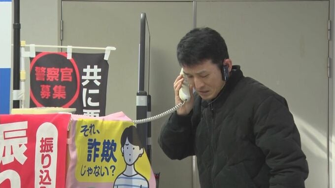 巡査部長は元演劇部長…自作の一人芝居で特殊詐欺被害防止を訴え「1件でも詐欺被害がなくなれば」　|　BSSニュース | BSS山陰放送