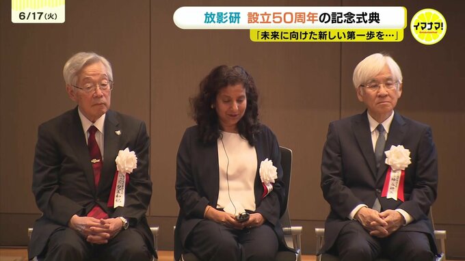 放影研が設立50周年「未来に向けた新しい第一歩を」記念講演に県被団協・箕牧理事長も　広島|TBS NEWS DIG