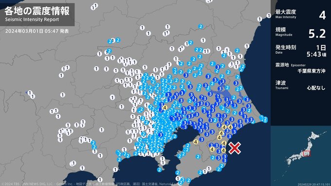埼玉県、千葉県で最大震度4のやや強い地震 埼玉県・さいたま緑区、千葉県・東金市、山武市、大網白里市|TBS NEWS DIG