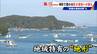 【南海トラフ巨大地震】9分で津波到達も｢逃げるより家にいた方が…｣ 500年前に“究極の津波対策”を決断した集落が三重に|TBS NEWS DIG