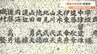 「戦争はだめだ…」終戦後に出撃した“最後の特攻隊” 亡くなった18人を慰霊　大分　|　大分のニュース｜OBS NEWS｜大分放送