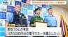 「8億円の当選金に電子マネーが必要」それって怪しすぎ…とっさの判断で詐欺被害を阻止　高齢男性に声がけしたコンビニ店員に感謝状（山形）　|　山形のニュース│TUYテレビユー山形