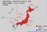 7月15日頃から「この時期としては10年に一度程度しか起きないような著しい高温」になる可能性　気象庁が「高温に関する早期天候情報」発表【関東甲信・東海・近畿・北海道・東北・北陸・中国】　|　BSSニュース | BSS山陰放送