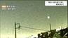 夜空に「強い光」宮城や神奈川などで目撃情報相次ぐ　その正体を専門家に聞いた　|　宮城のニュース│tbc NEWS│tbc東北放送
