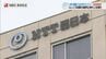 長崎・佐賀・熊本で通信障害「九州ふっこう応援割」の宿泊施設への電話申し込みが影響か　|　長崎のニュース | 天気 | NBC長崎放送
