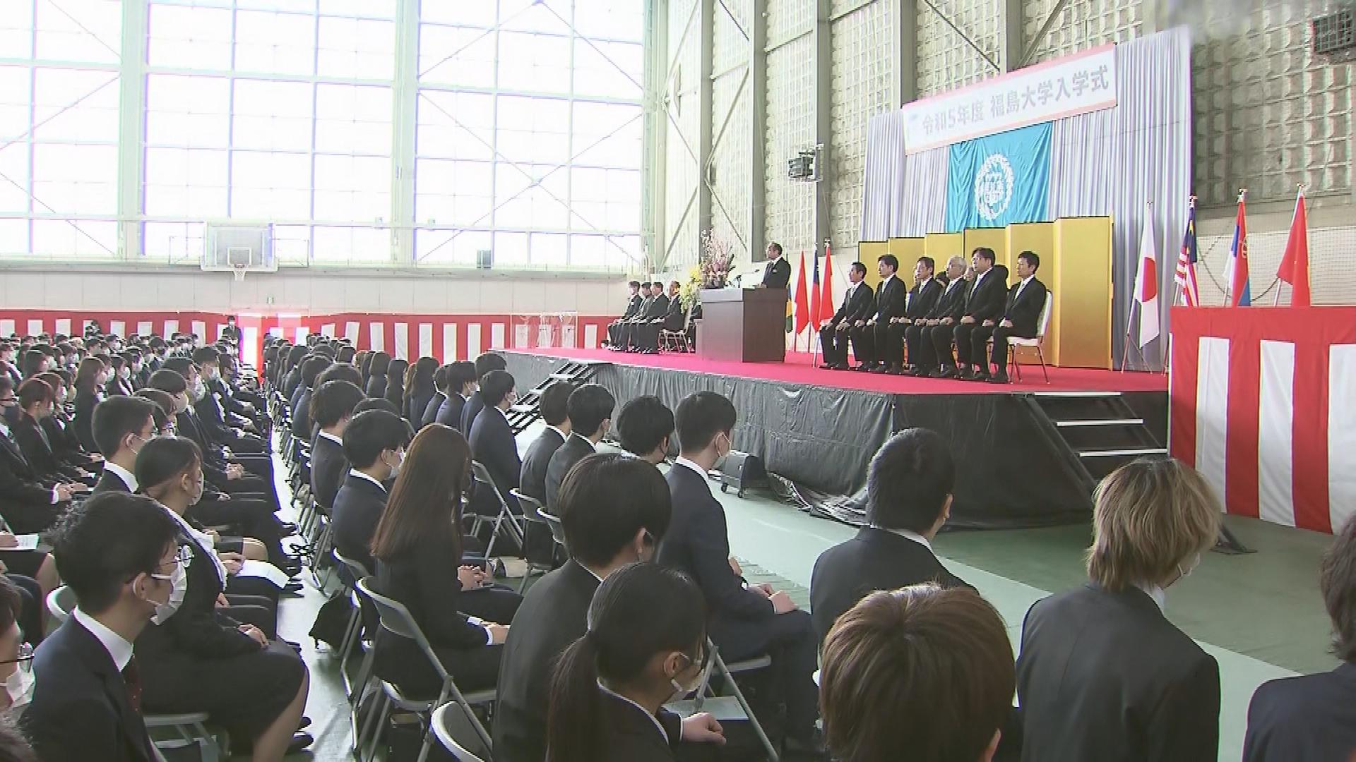 福島大学で入学式 新入生は約1200人、4年ぶり保護者も参加 | TBS NEWS DIG