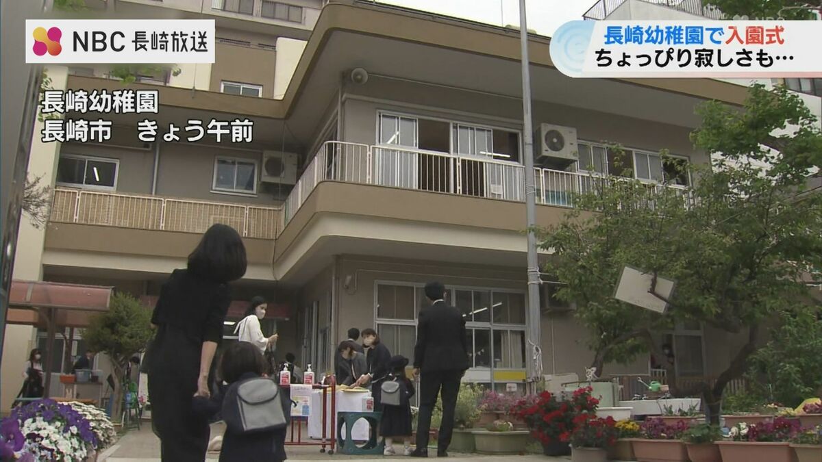 創立129年目 長崎幼稚園で入園式 可愛いマスクをつけた子どもたち「お友達と遊ぶのが楽しみ」 TBS NEWS DIG