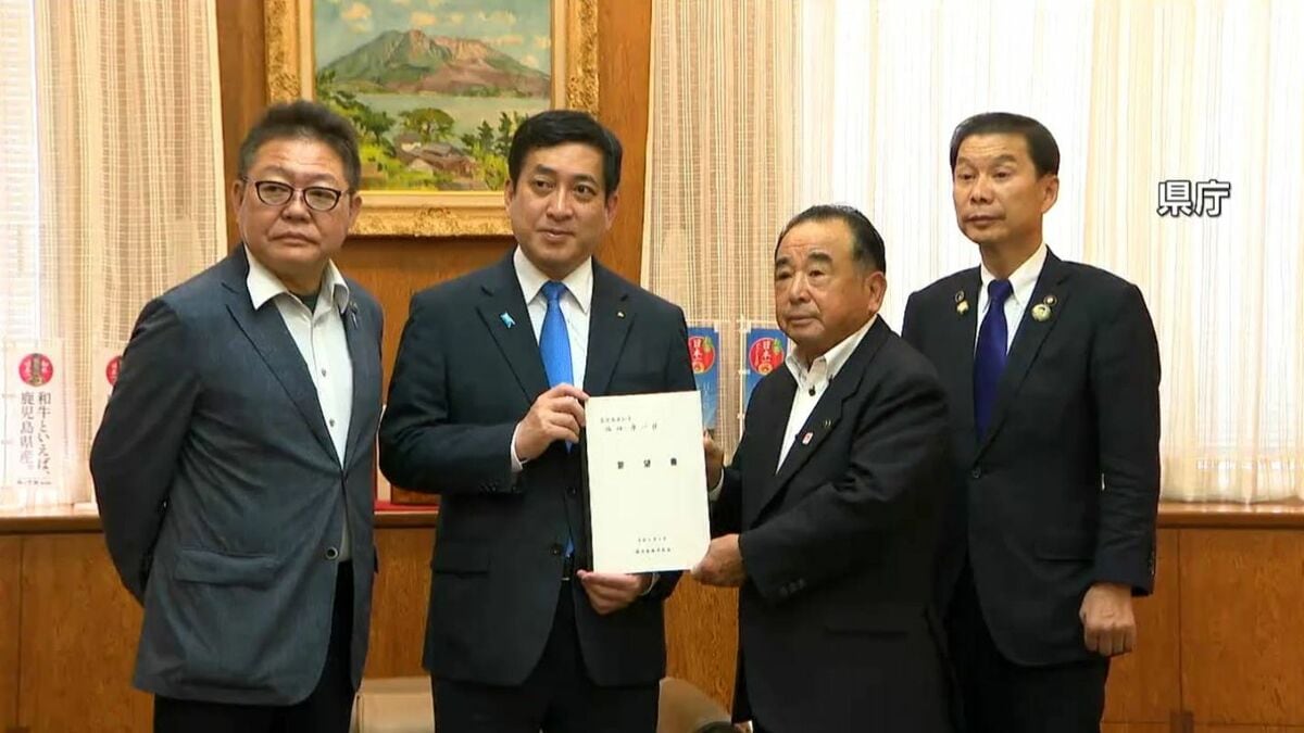 消費税減税の場合も財源確保など　鹿児島県市長会 知事に39の要望