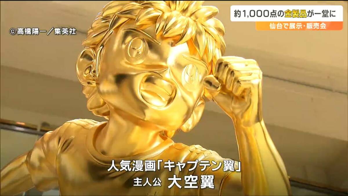 曜変天目盃 りおねす@C106 土曜日 西“ま”40b on X: 