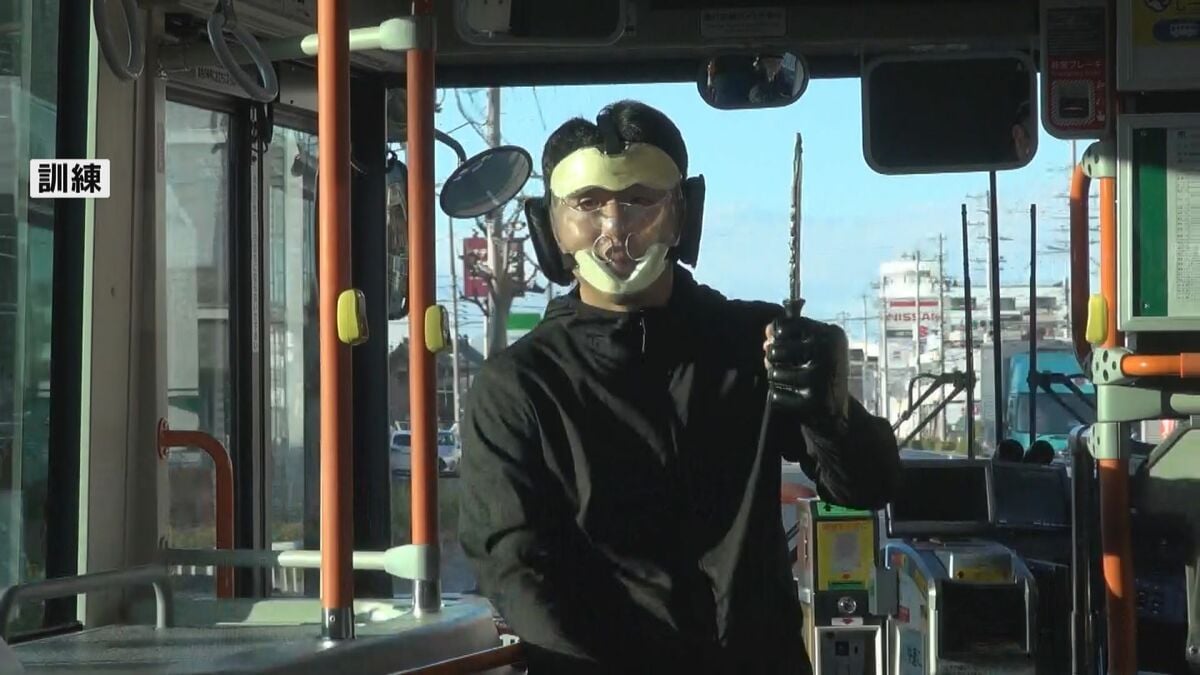 刃物を持った男が乗客を人質に立てこもり… バスジャック対応訓練 警察と名古屋市交通局が手順確認 来年のアジア大会に向けて | TBS NEWS ...