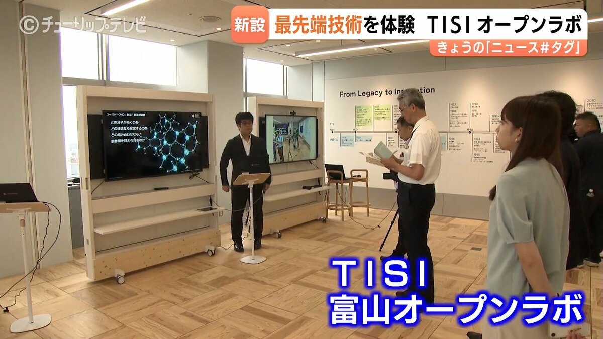 インテックとTISの合併新会社「TISI」の拠点！250か国語を操るAI観光