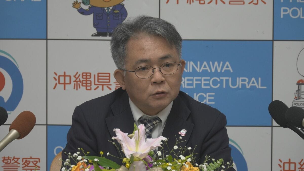沖縄県警の新本部長に井澤和生氏が着任