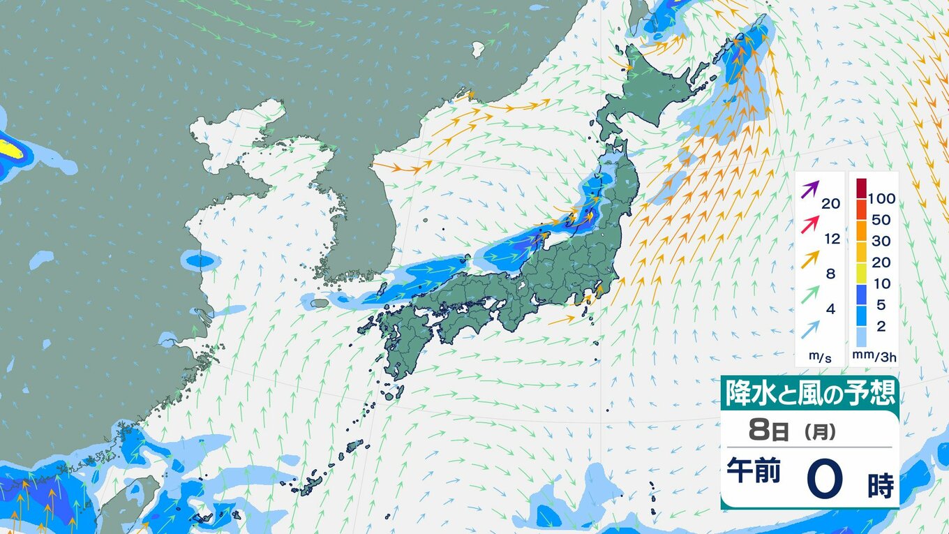 1時間に最大50mmの降雨予想 7日昼すぎから夕方にかけて大雨のおそれ 東北日本海側【雨風シミュレーション】 | TBS NEWS DIG ...