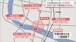 宮崎市役所近くの大淀川で見つかった不発弾　17日は処理作業に伴い橘通りなどで交通規制　|　MRTニュース ｜ ＭＲＴ宮崎放送