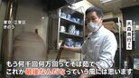 「行かなきゃ一生後悔する」うどん店に転身発表の老舗そば店が115年の歴史に幕 最後の日に惜しむ常連客続々|TBS NEWS DIG