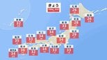 【18日 きょうの天気】西日本～東日本は暑さ厳しく　西日本で猛暑日になる所も　北海道は雨雲広がる|TBS NEWS DIG