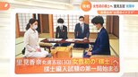 【出雲のイナズマ】女性初の棋士へ 里見香奈女流五冠「厳しい戦いになると思うが全力で挑みたい」|TBS NEWS DIG