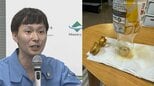 【ごみ清掃芸人】食用油の容器をプラ資源に出すワザ  ”使用済みのキッチンペーパーの上で一晩逆さに” 【マシンガンズ滝沢】|TBS NEWS DIG