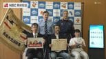 「煙をみてアパートに」避難させ初期消火した男性に感謝状 長崎市北消防署|TBS NEWS DIG
