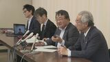 霊感商法の悩みに弁護士・心理士・社会福祉士が対応　“ワンストップ相談会”山口県内で初めて19日開催|TBS NEWS DIG