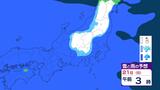 【警報級の大雪も】東京でも積雪か…関東・甲信地方21日にかけて山沿いや山地では大雪に | 愛媛のニュース - Nスタえひめ|あいテレビは6チャンネル