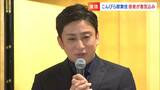 松本幸四郎さん「金丸座でなければできないことを」四国こんぴら歌舞伎大芝居 5年ぶりの開催へ【香川・琴平町】 | 岡山・香川のニュース | 天気 | RSK山陽放送