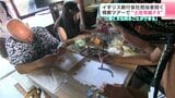 「深く文化を知ることができる」視察ツアーで“土佐和紙PR” イギリス旅行会社の担当者招く | 高知のニュース・天気|KUTV NEWS | KUTVテレビ高知