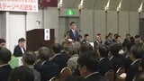 自民党山梨県連大会　来年の知事選や統一地方選に向け結束確認　組織改革と党勢拡大を進める方針|TBS NEWS DIG