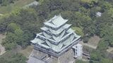 名古屋城 11月の1か月間 本丸周辺を無料開放 広沢市長「こういう機会に隅々までご覧いただきたい」来場者数など踏まえ来年度以降の料金検討 | 名古屋・愛知・岐阜・三重のニュース【CBC news】 | CBC web