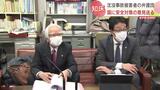 知床観光船事故の被害者弁護団 国の検討委へ旅客船へのドラレコ搭載や救命設備義務化など求める意見書 | 北海道のニュース|HBC北海道放送