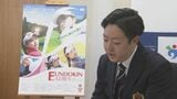 女子プロゴルフ「フンドーキンレディース」14日開幕　関係者が市長表敬訪問　大分・臼杵市|TBS NEWS DIG