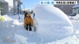 記録的大雪の北海道東部《北見市》では道路の除雪が追いつかず全校休校　ごみの収集が中止になった地区も《JR》路盤が流出して運休発生　|　北海道のニュース｜HBC北海道放送
