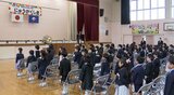 「友達をいっぱいつくりたい」大きなランドセル背負って入学式　マスクなしも＝静岡市|TBS NEWS DIG